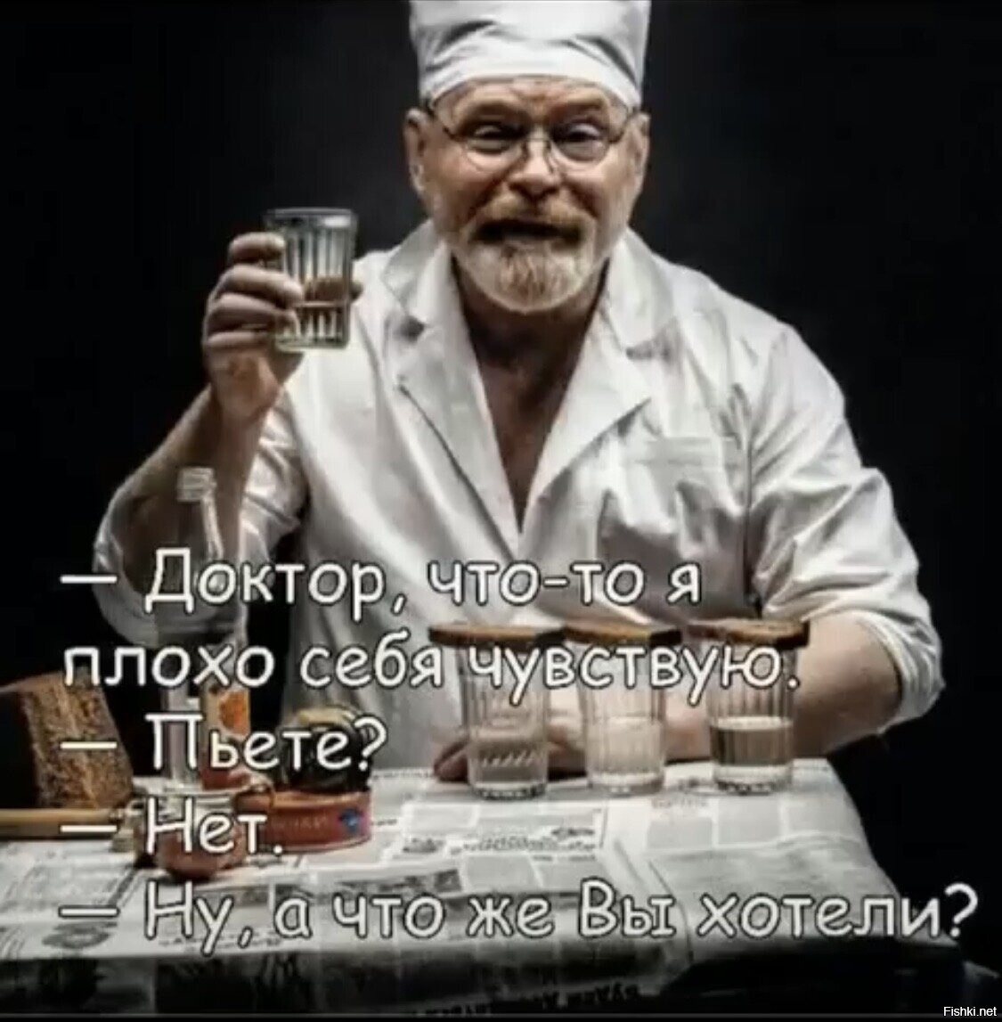 Солянка