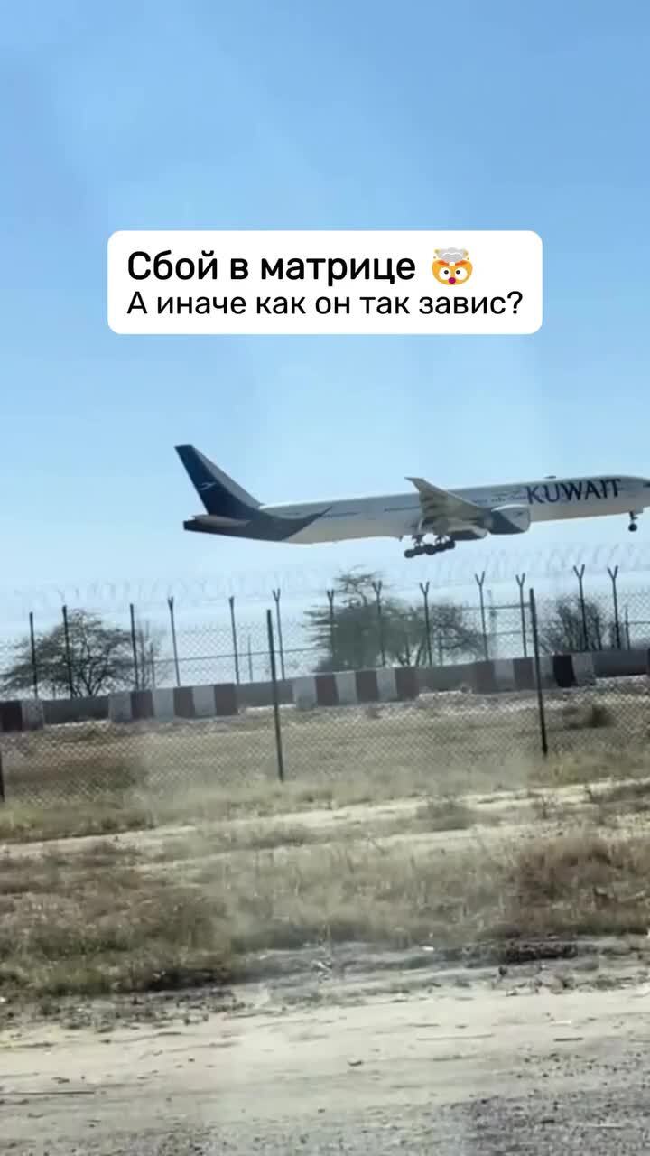 Визуальный эффект