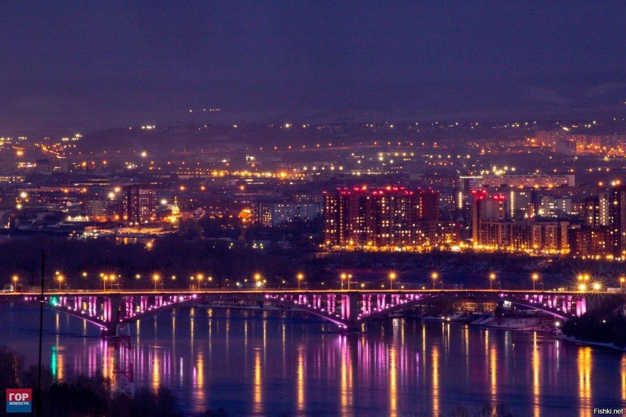 Огни Красноярска