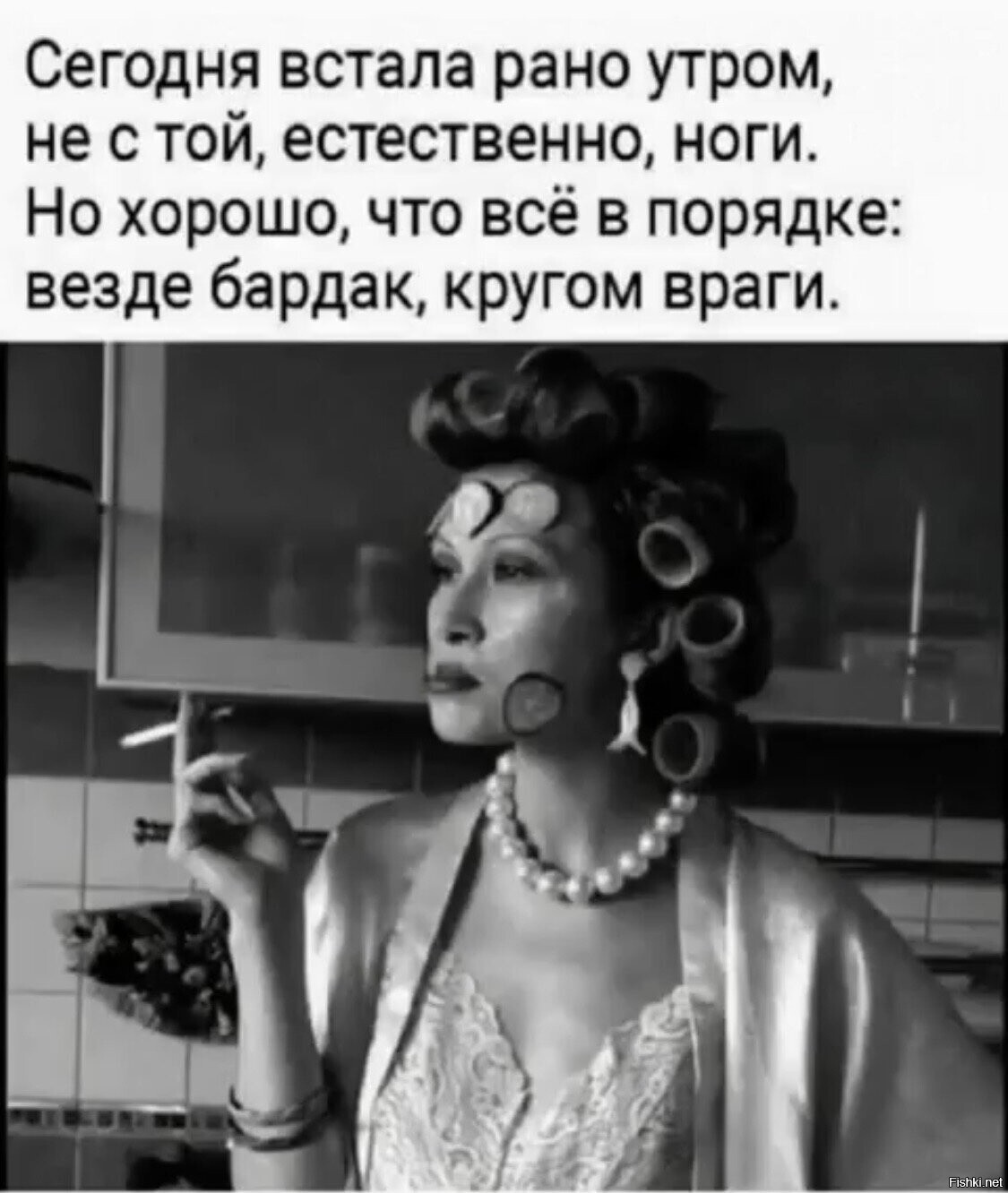 Солянка