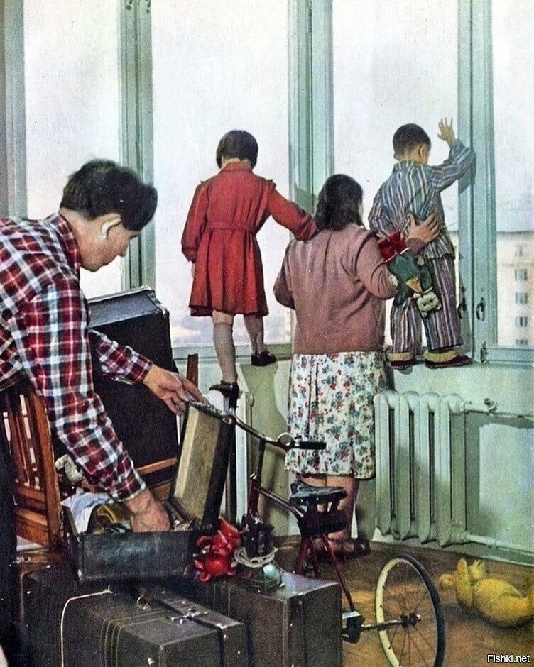 Новоселье 1956 г