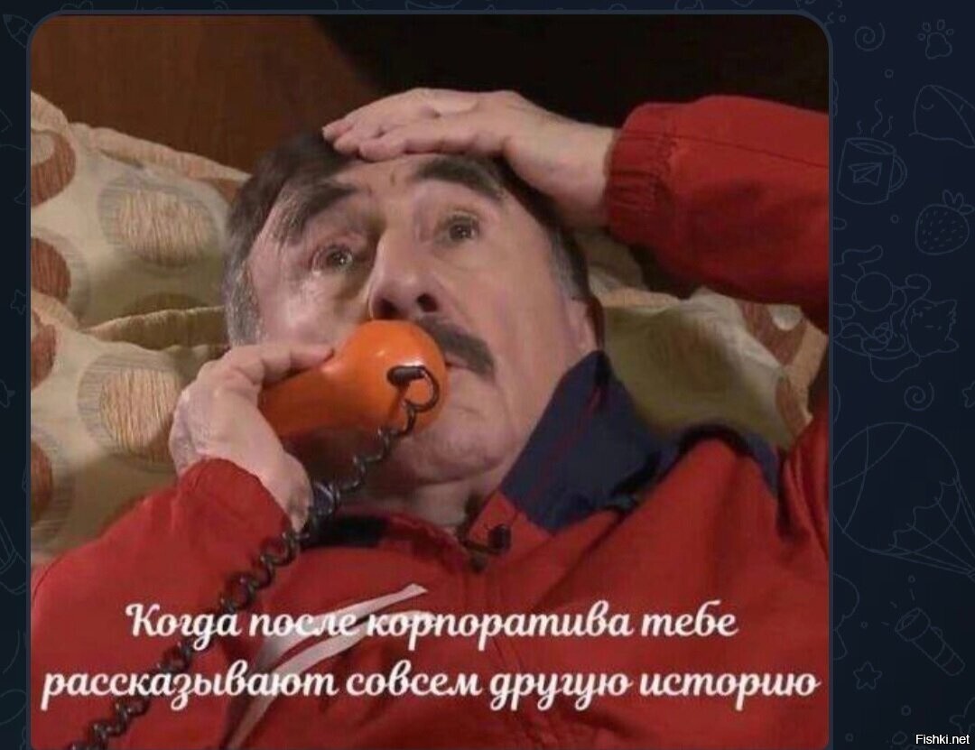 Солянка