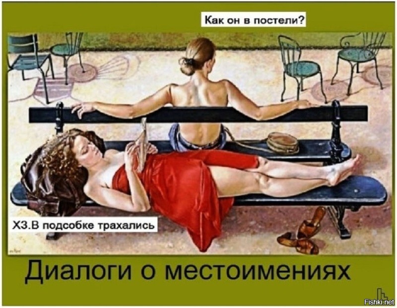 Солянка