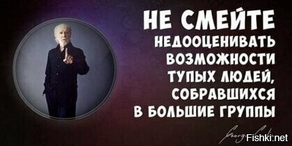 Депутаты