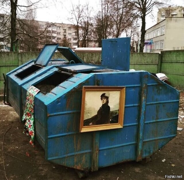 Солянка