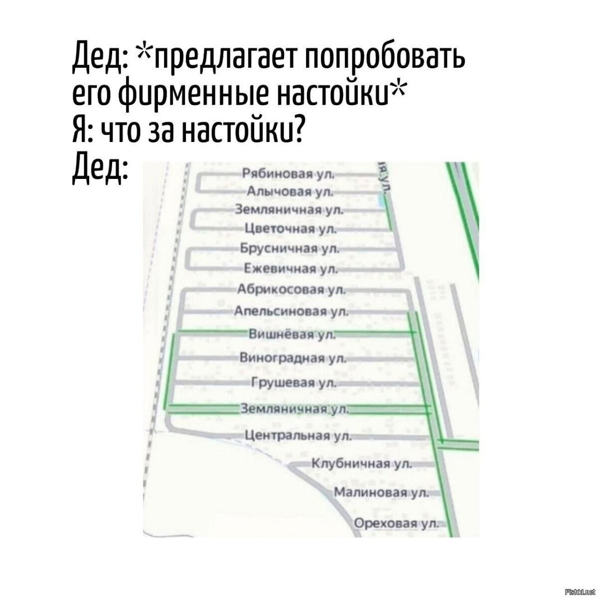 Солянка