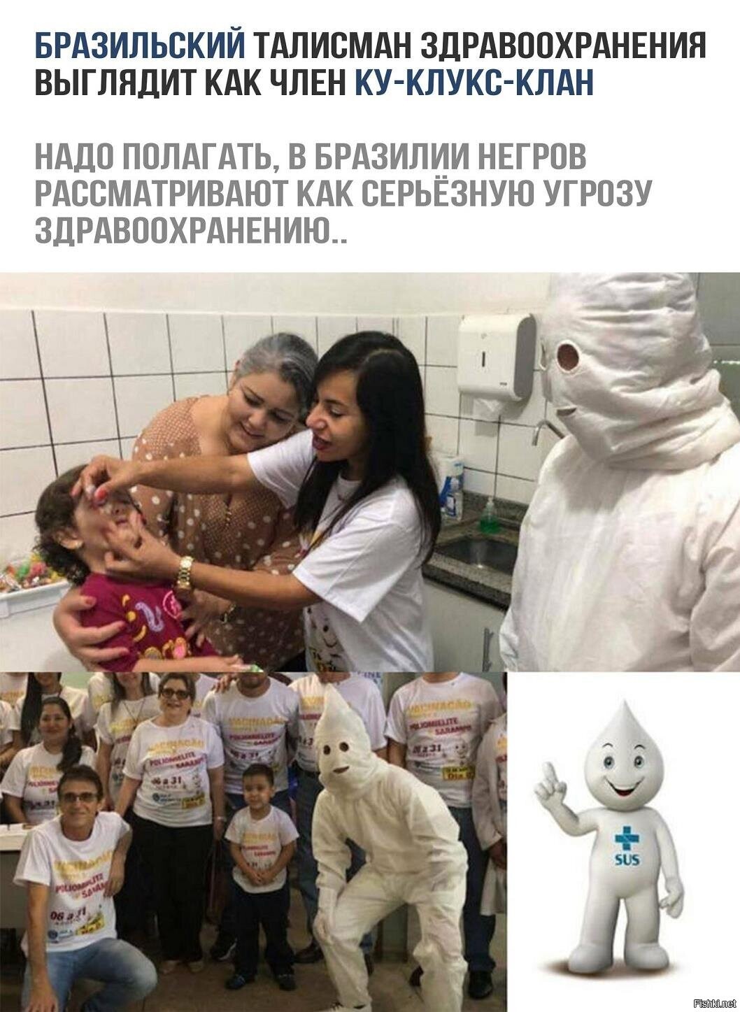Солянка