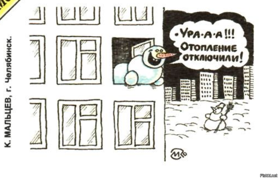 Солянка