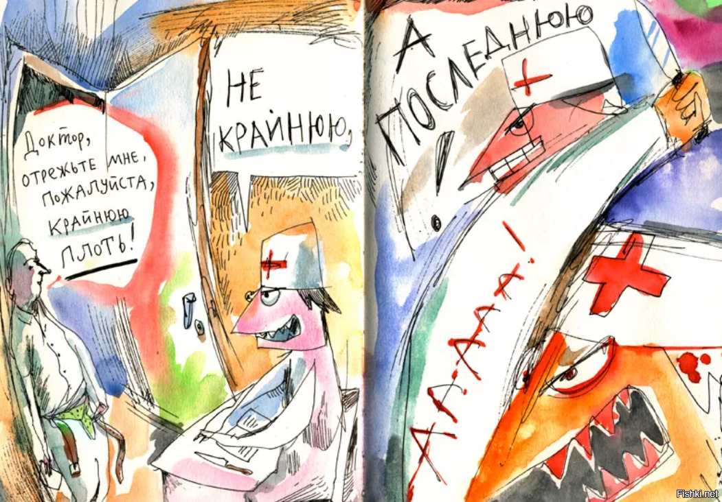 Солянка