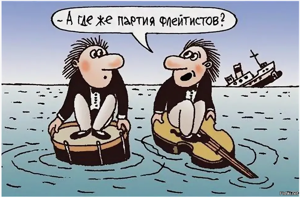 Солянка