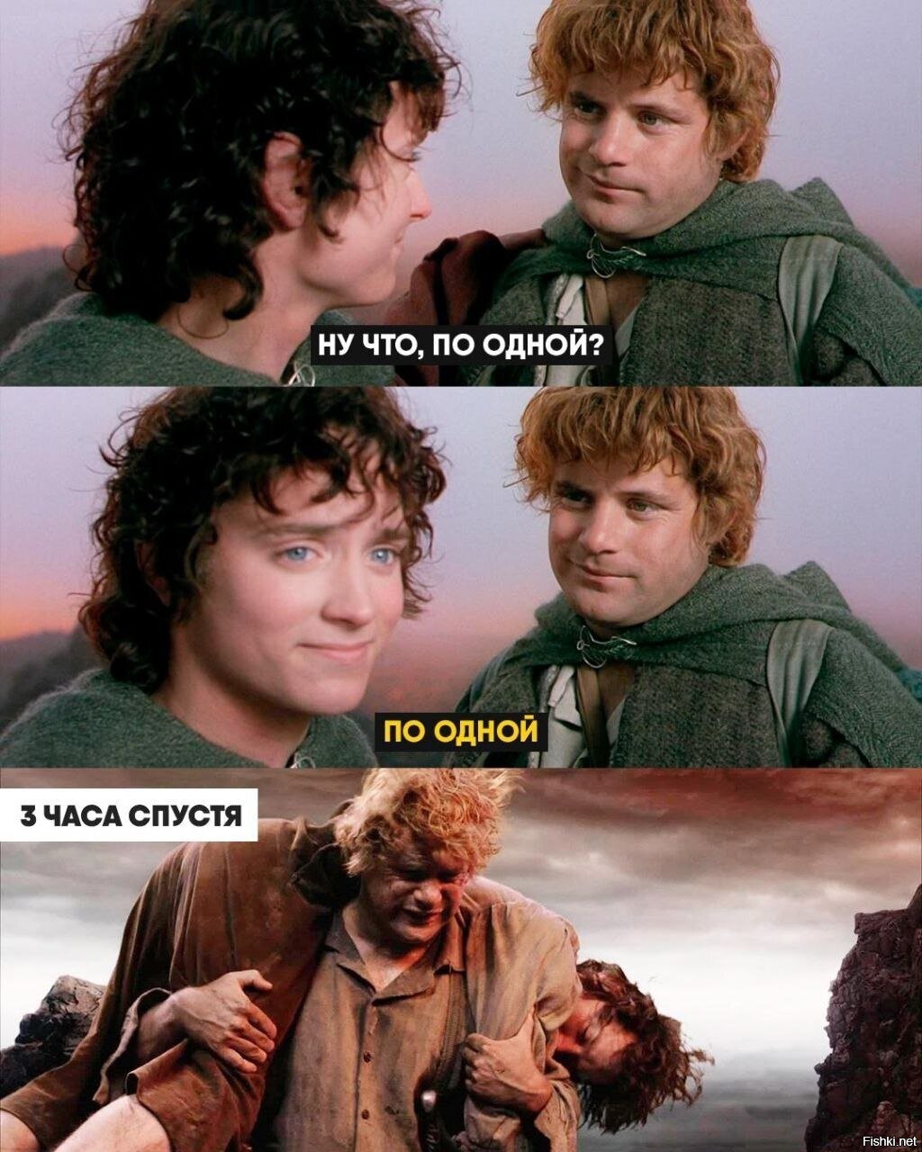 Скоро уже