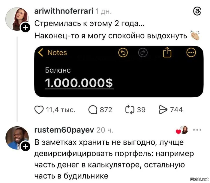 Солянка