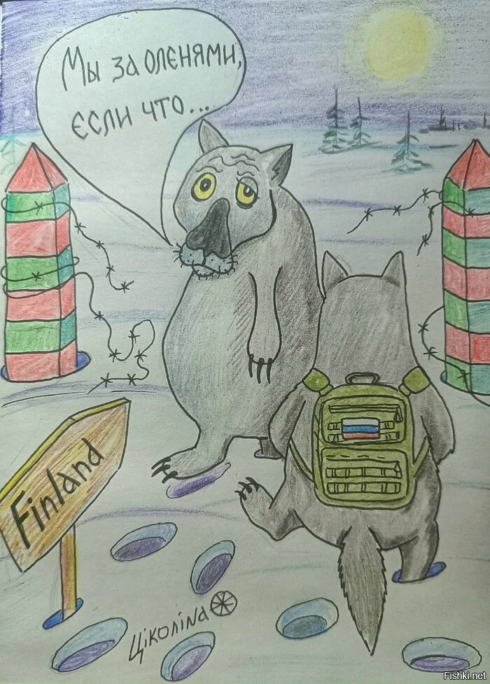 Солянка