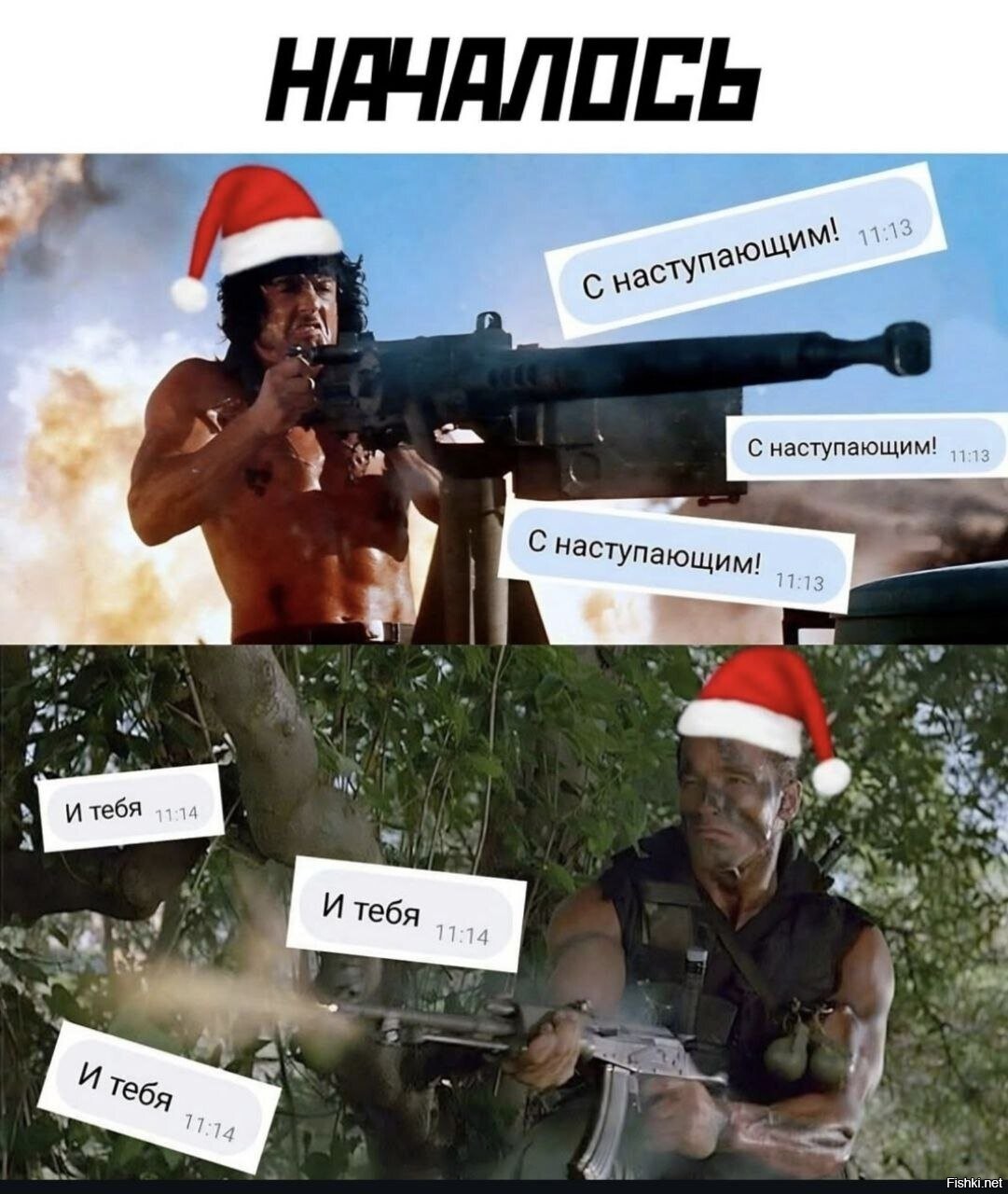 Солянка
