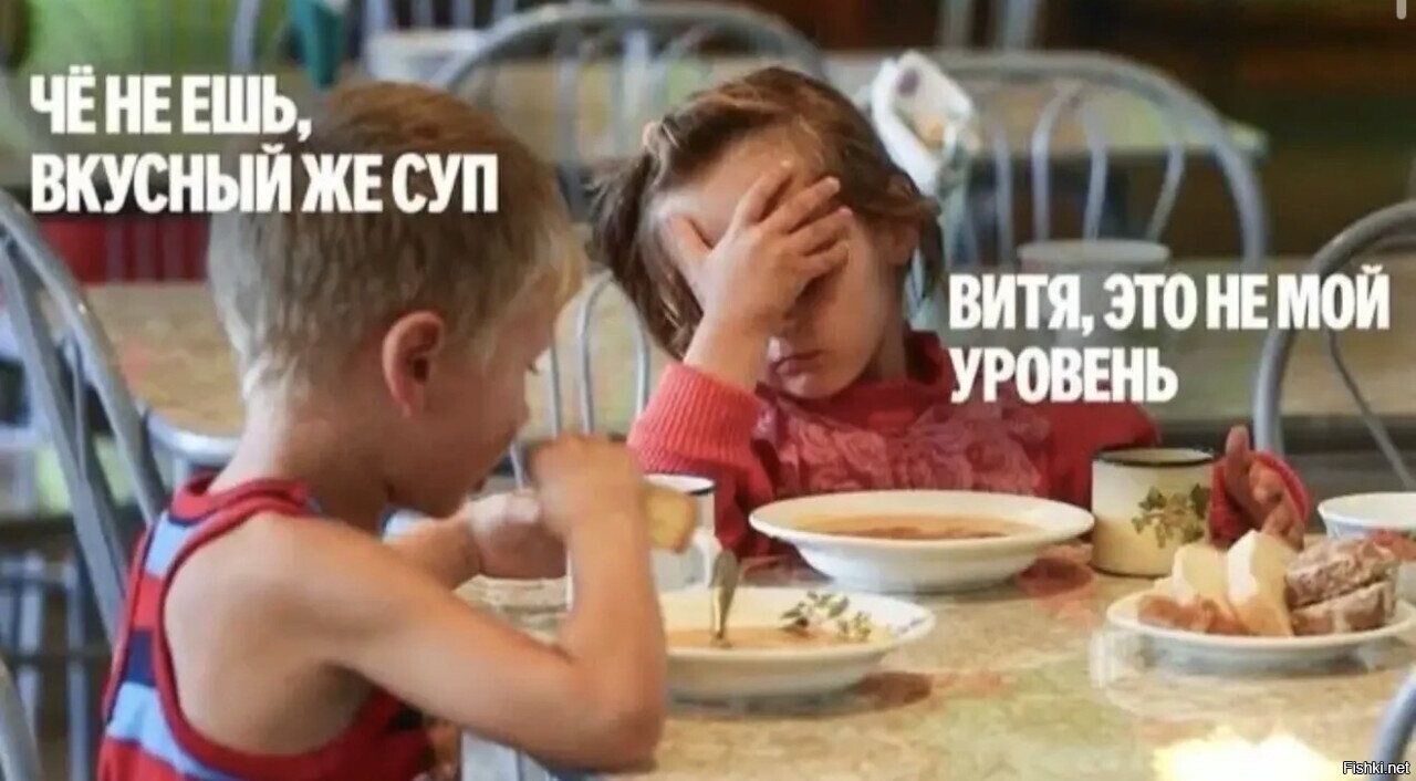Солянка