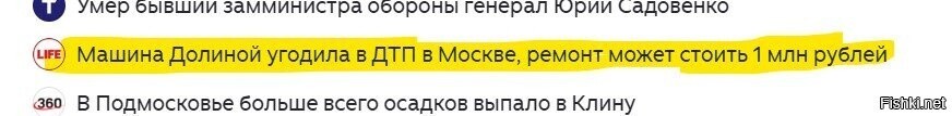 Оооооо