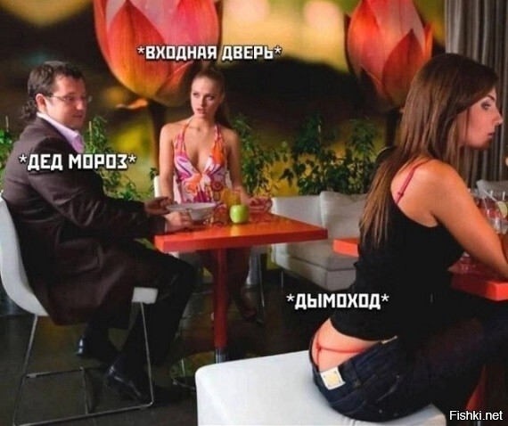 Солянка