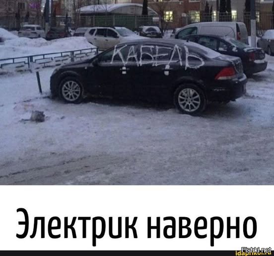Солянка