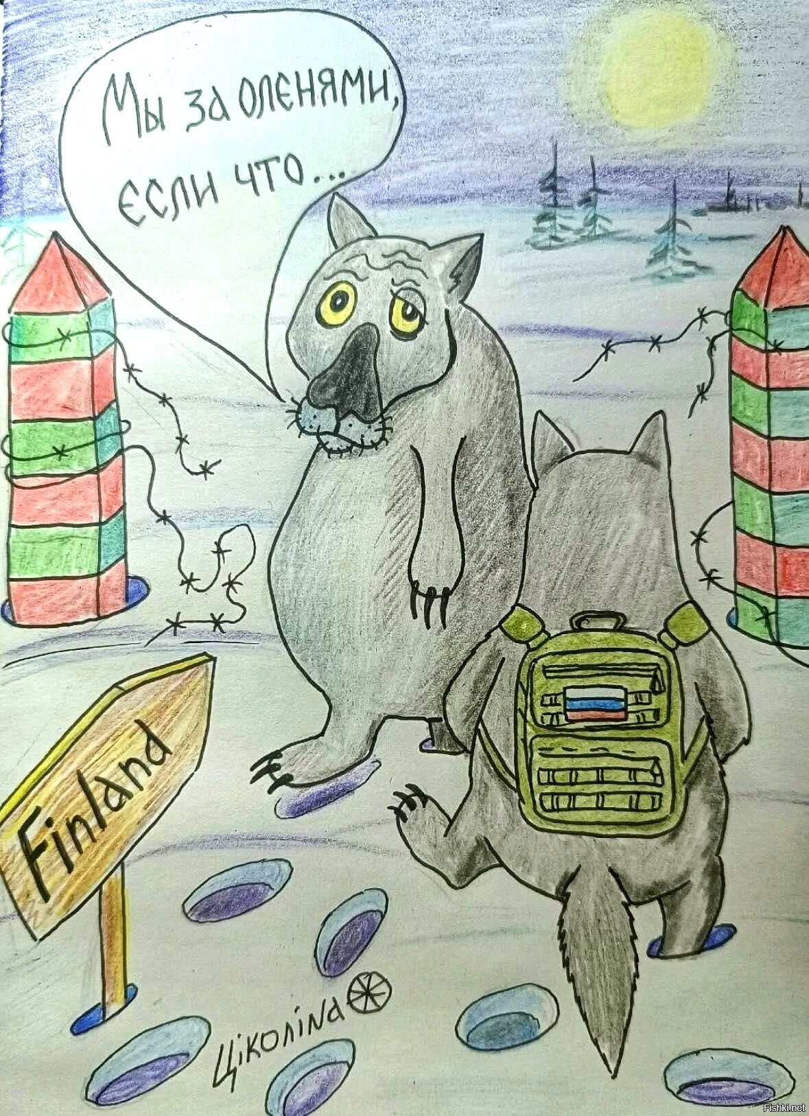 Солянка