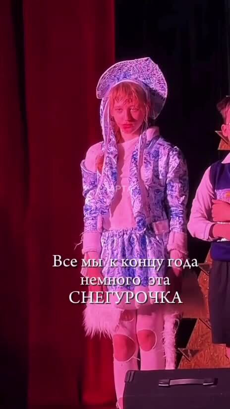 Солянка