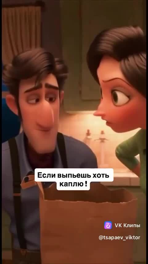 всех с пятницей