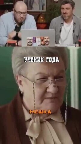 Солянка