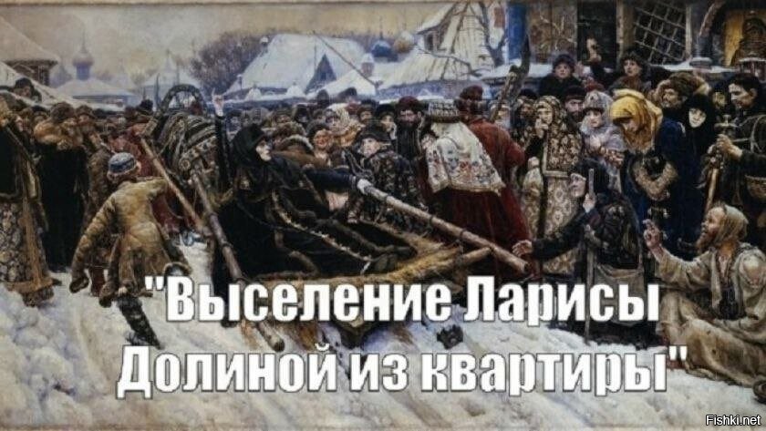 Солянка