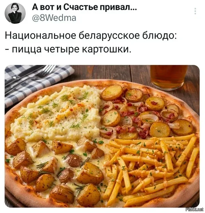 Солянка