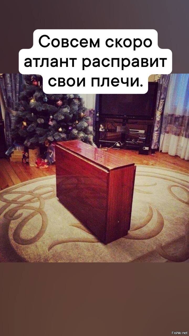 Солянка