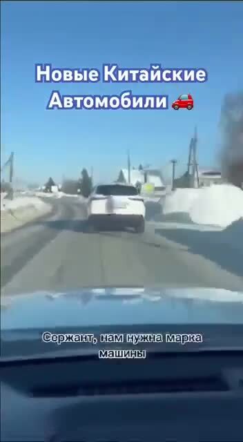 Китайские авто 