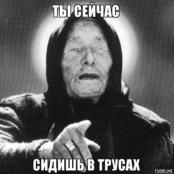 Вангую