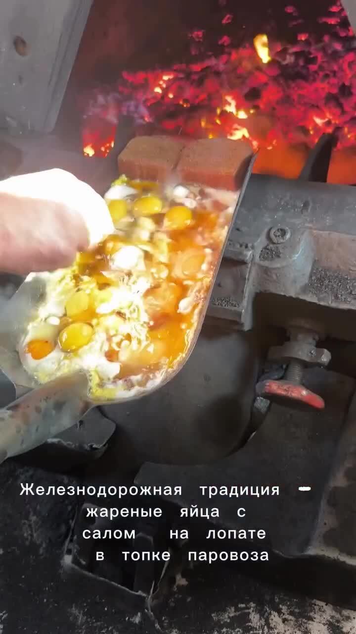 Обед