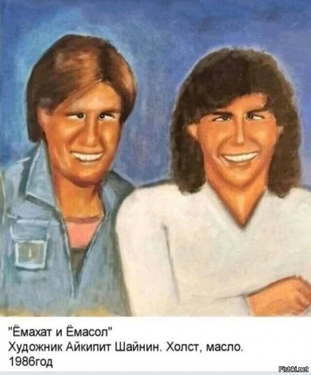 Солянка