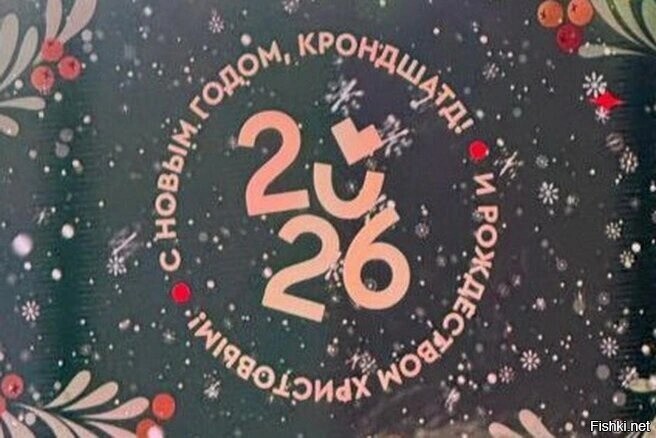 Никого ничего не напрягает