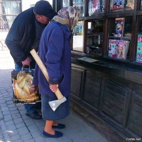 Солянка