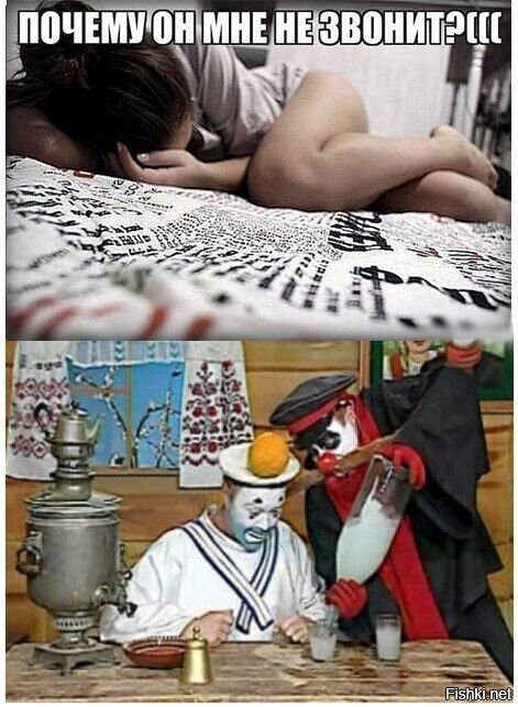 Солянка
