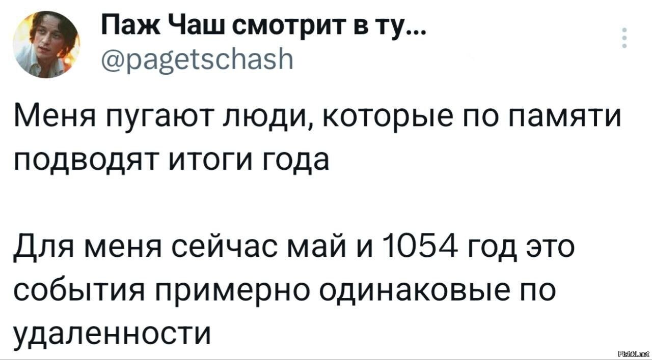 Доброе утро