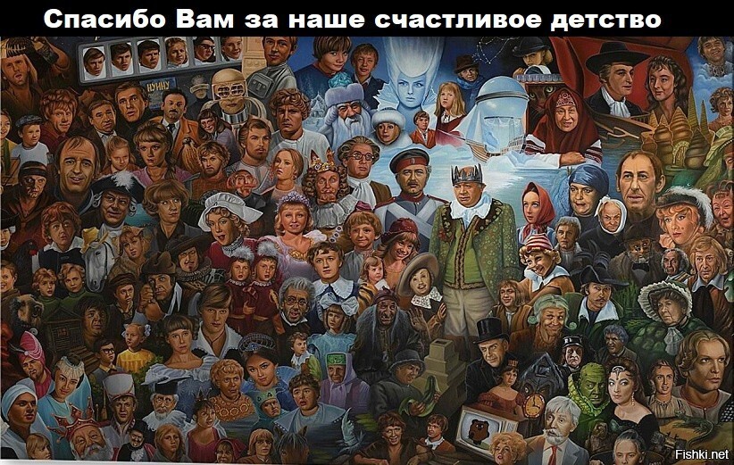 Узнаваемые актёры
