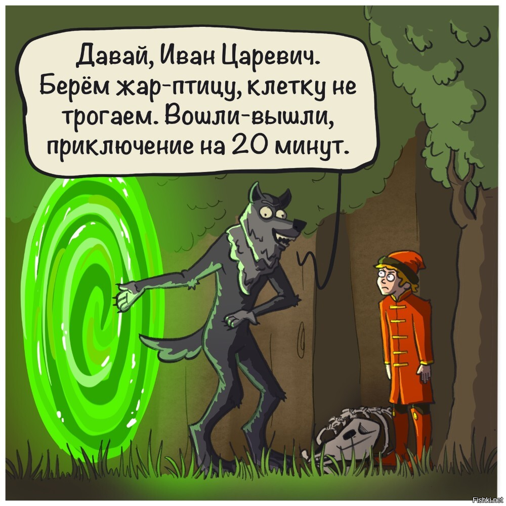 Солянка
