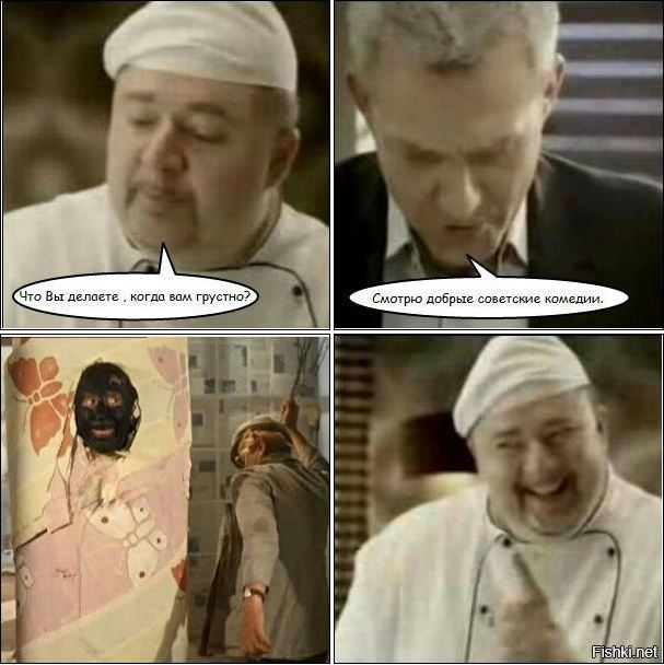 Солянка