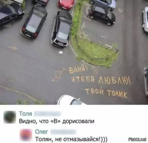 Солянка