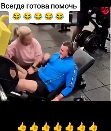 Кому что