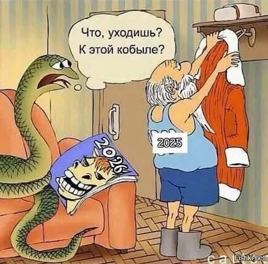 Солянка