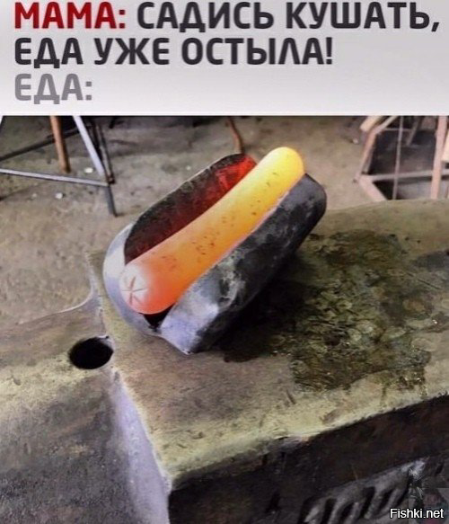 Где-то в Челябинске
