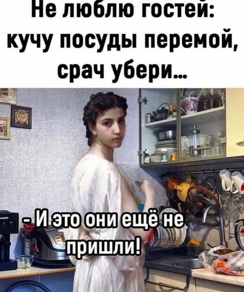 Большая миска улыбатора