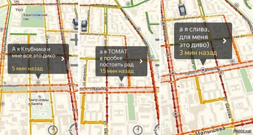 Солянка
