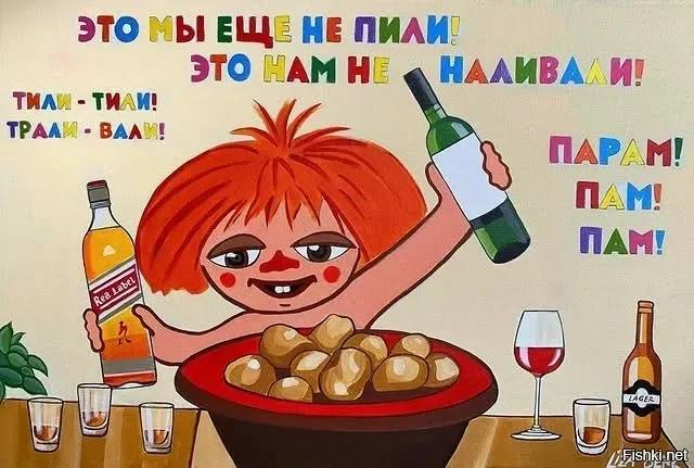 Солянка