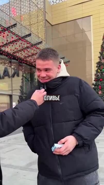 Солянка