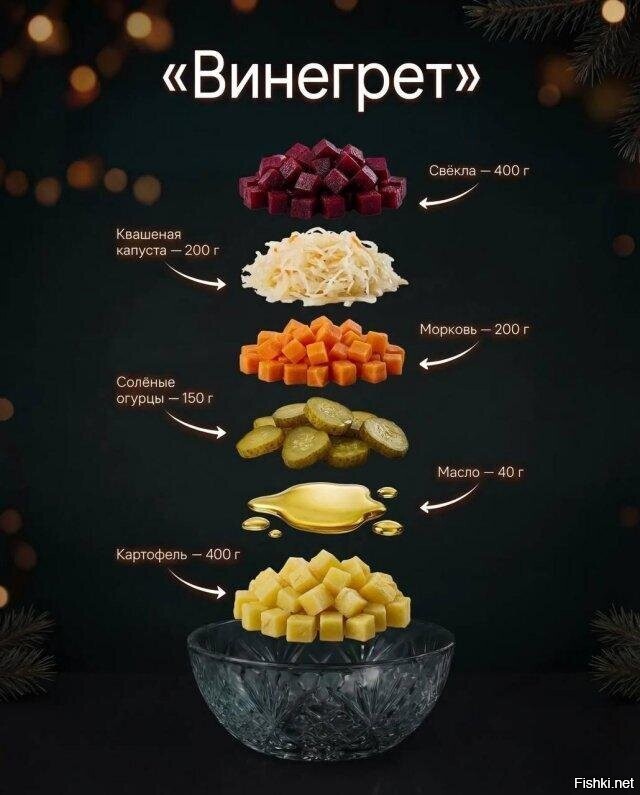Солянка