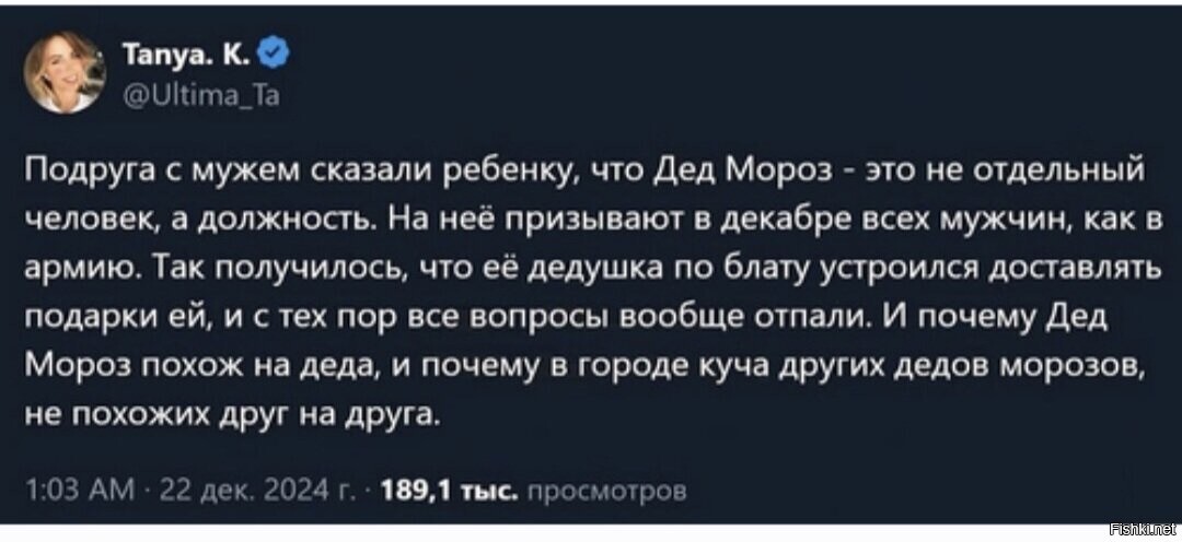 Список покупок